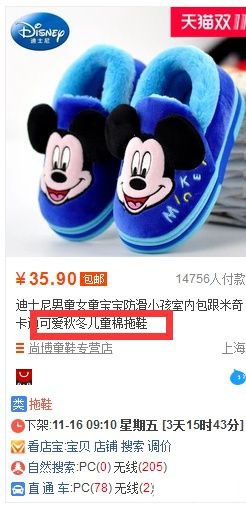 主图上放这些字，流量保证翻倍
