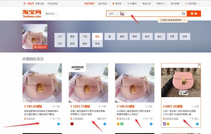 %title插图%num 2021淘宝爆款标题如何选词全攻略,百万级别店铺都这样操作!