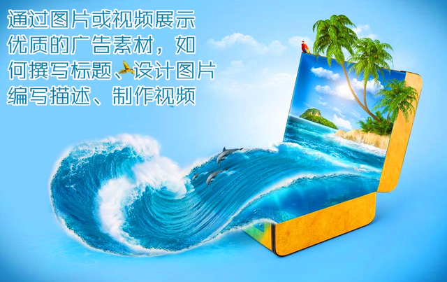 %title插图%num 电商运营高手亲授:直通车操作技巧:赚钱利器大揭秘!