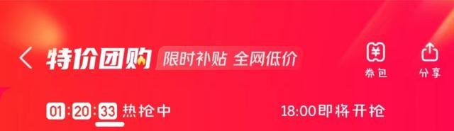 做电商卖货必须了解的5种平台运营模式！
