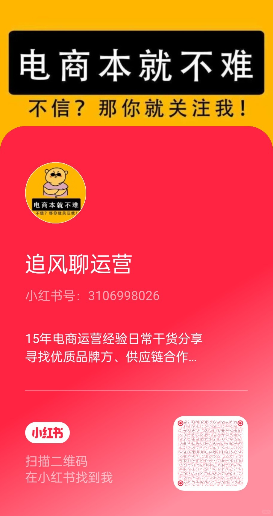 %title插图%num 天猫淘宝店铺入驻条件及费用有哪些?