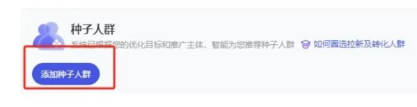 %title插图%num 淘宝2月新套路!偷偷把同行订单全抢过来!