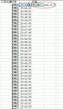 %title插图%num 如何使用直通车精准投放广告?