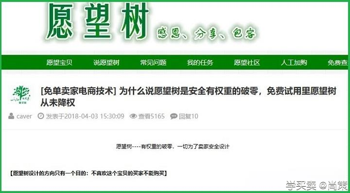 淘宝小卖家怎样破零