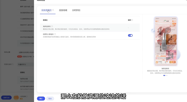 引力魔方资源位升级的分析和应对策略！