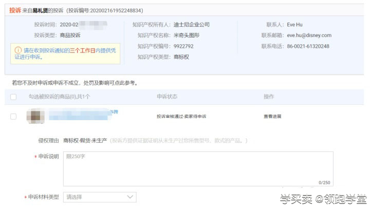怎样在淘宝长久的生存与发展