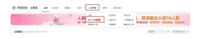 %title插图%num 淘宝2月新套路!偷偷把同行订单全抢过来!