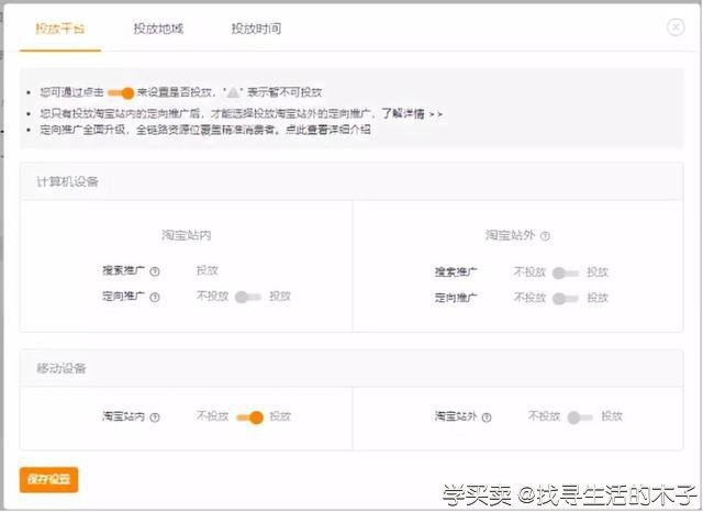 %title插图%num 直通车测款案例实操,打造爆款的必经之路