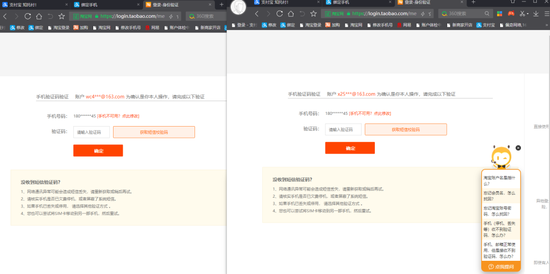 %title插图%num 淘宝开店防冻结技术