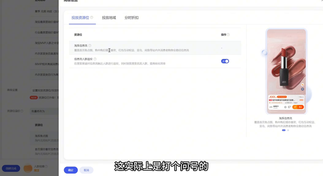 引力魔方资源位升级的分析和应对策略！