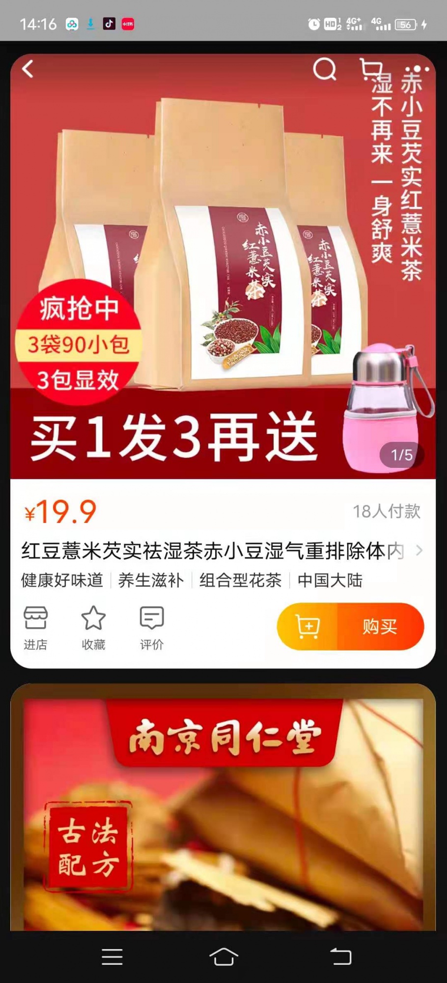 %title插图%num 几十万都买不到直通车思路,数据详解