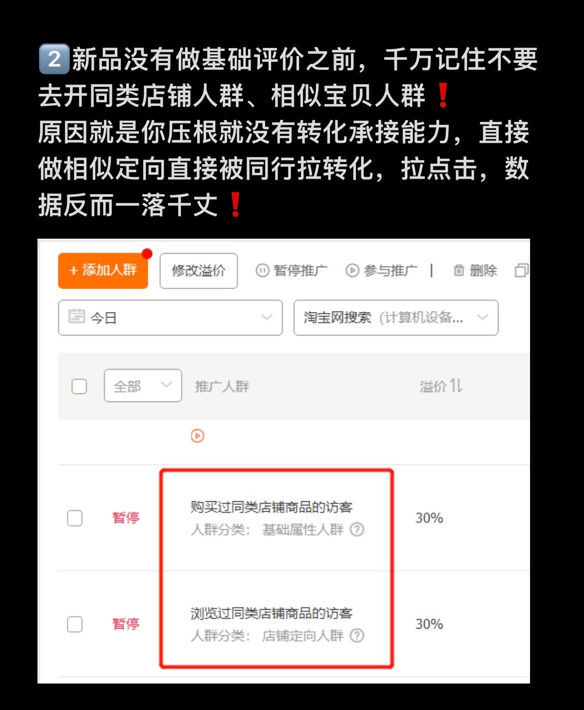 等不是办法，干才有希望！