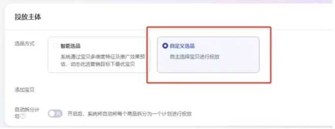 %title插图%num 淘宝2月新套路!偷偷把同行订单全抢过来!