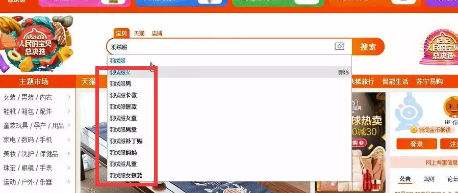 %title插图%num 【新手必学】手把手教你如何制作高权重标题!