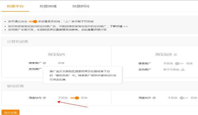 %title插图%num 直通车测图测款详细步骤,让你正确优化直通车