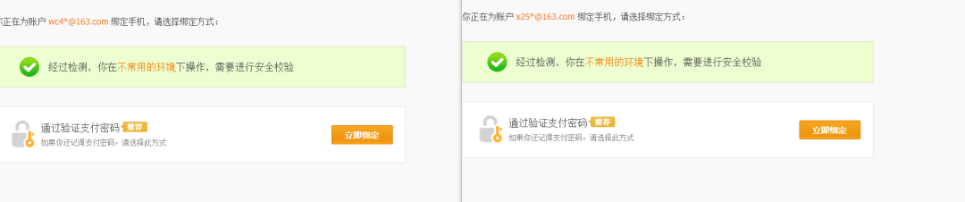 %title插图%num 淘宝开店防冻结技术
