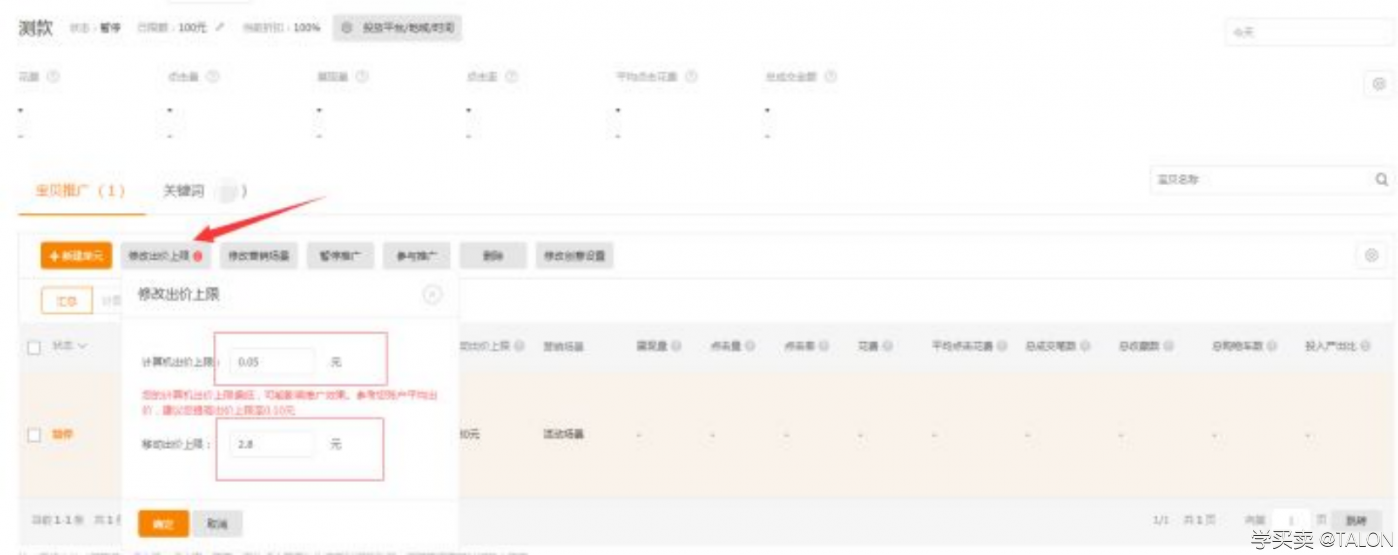 %title插图%num 全方位的解析直通车,为新手保驾护航
