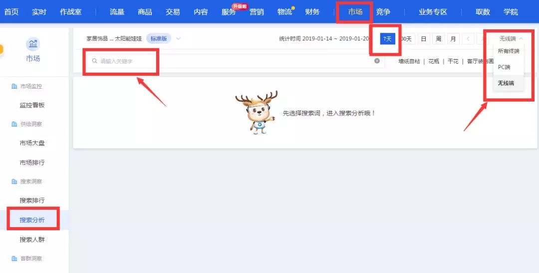 %title插图%num 【新手必学】手把手教你如何制作高权重标题!