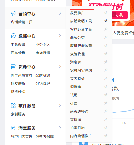 %title插图%num 直通车测图测款,让推广更精准!