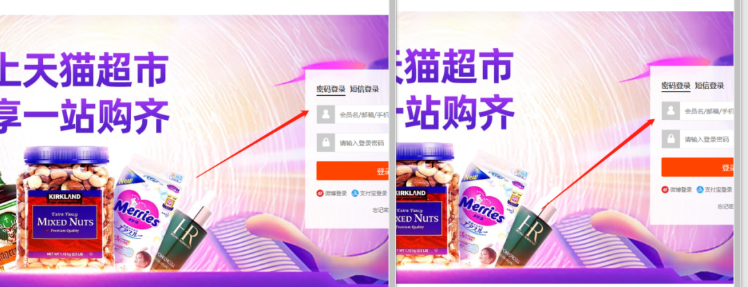 %title插图%num 淘宝开店防冻结技术