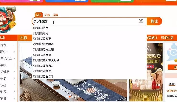 %title插图%num 【新手必学】手把手教你如何制作高权重标题!