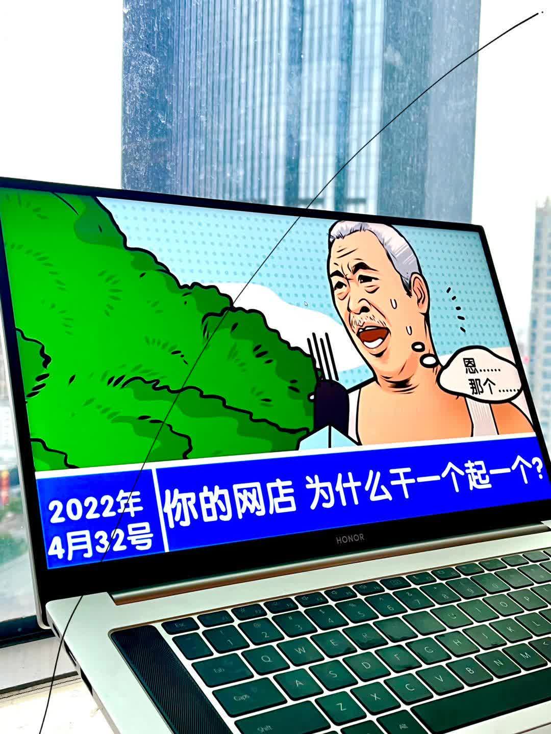 等不是办法，干才有希望！