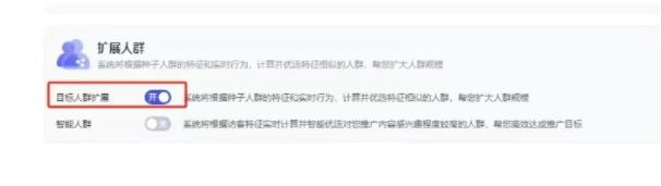 %title插图%num 淘宝2月新套路!偷偷把同行订单全抢过来!