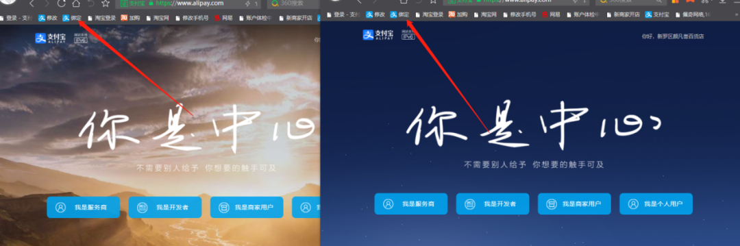 %title插图%num 淘宝开店防冻结技术