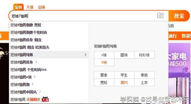 2022年直通车最新操作攻略