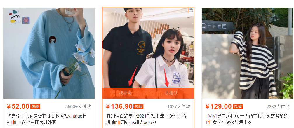 想要获得海量免费流量，作为淘宝商家的你要这么操作