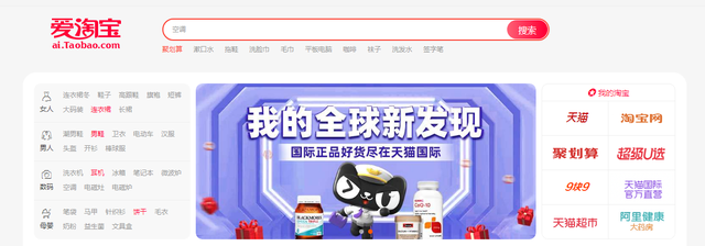 做电商卖货必须了解的5种平台运营模式！
