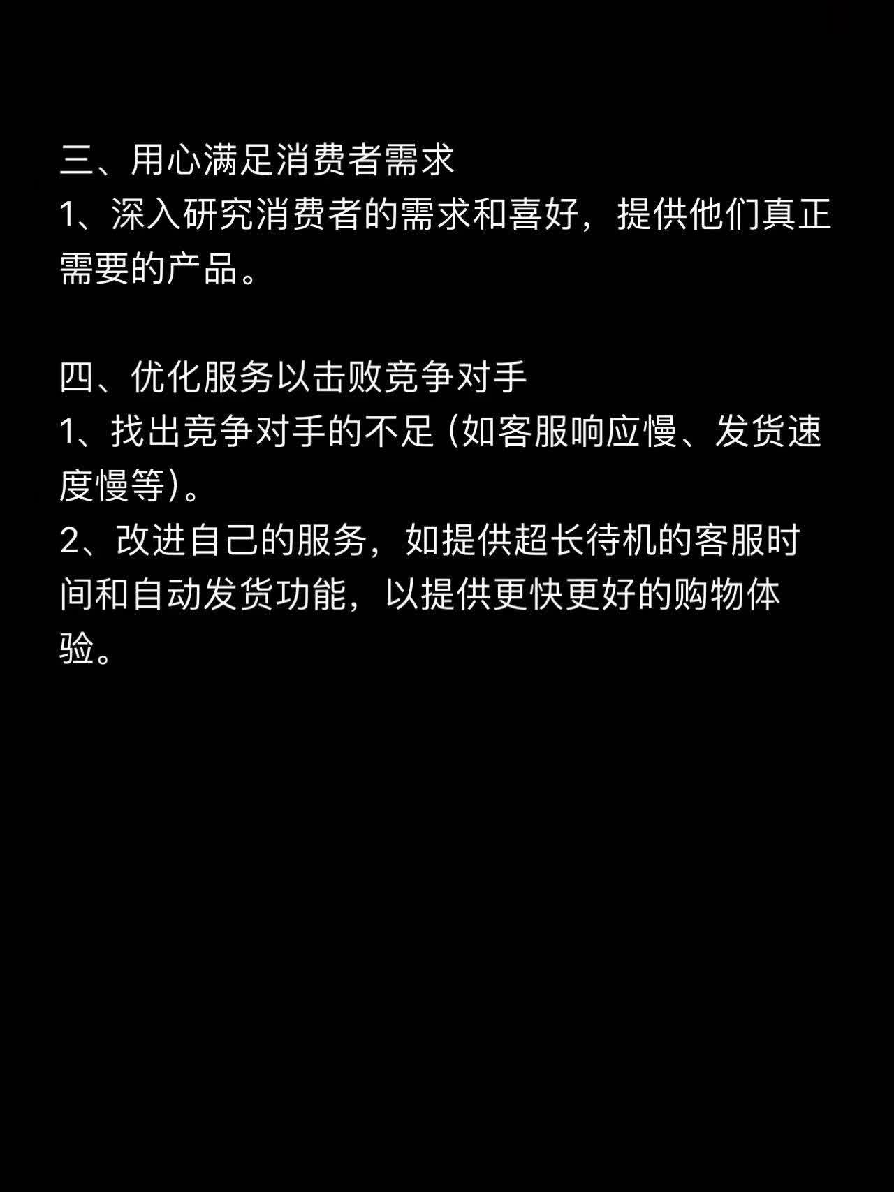 淘宝卖虚拟产品思路和玩法