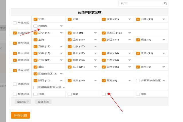 %title插图%num 直通车测图测款详细步骤,让你正确优化直通车
