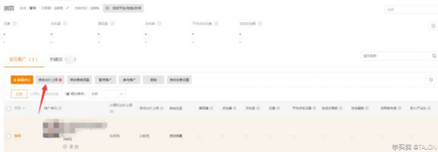 %title插图%num 全方位的解析直通车,为新手保驾护航