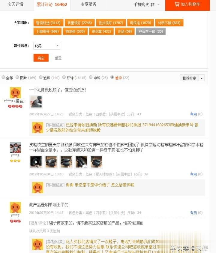 %title插图%num 想做淘宝的朋友该如何学习运营?