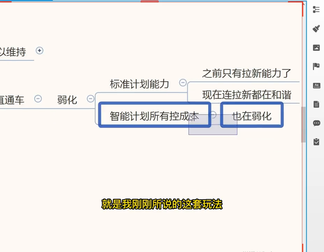 %title插图%num 目前淘宝直通车在扶持什么计划类型#电商运营