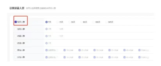 %title插图%num 淘宝2月新套路!偷偷把同行订单全抢过来!