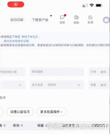 %title插图%num 想要点击转化直接飙两倍,宝贝标题要加星。