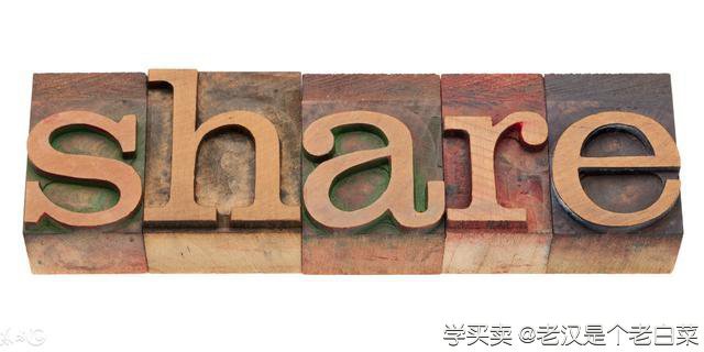 %title插图%num 2018年店铺运营的致胜三板斧,让你事半功倍