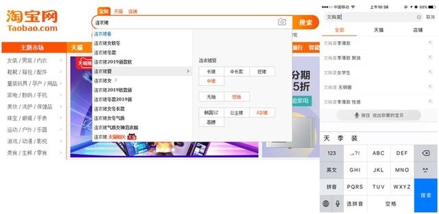 淘宝直通车新手如何建立自己的词库