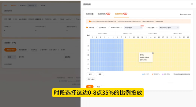 %title插图%num 直通车拉新收割的标准计划怎么去玩