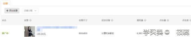 %title插图%num 超实用的直通车技巧。