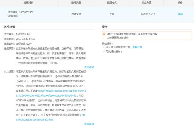 %title插图%num 618我们谈一下bd的哪些行为会更危险