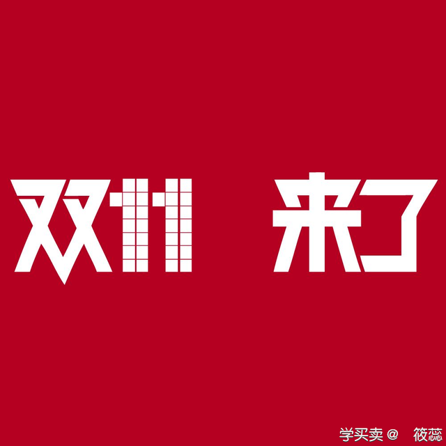%title插图%num 超实用的直通车技巧。