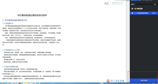 %title插图%num C店4月摧毁市面删差评市场的纯干货,值得拥有