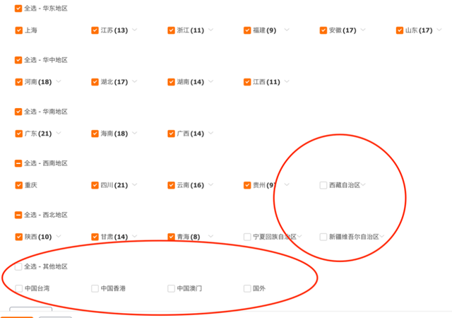 %title插图%num 直通车人群标签详解,实操步骤教你如何纠正