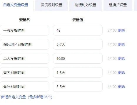 淘宝店小蜜升级改版了