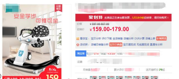 【干货】新店如何实现免费流量大逆转？