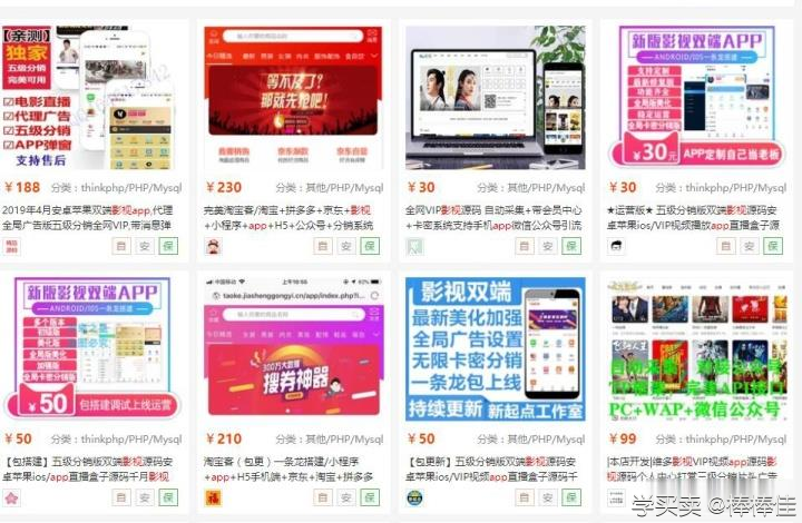 我们要怎么挖掘可以赚钱的项目吗？