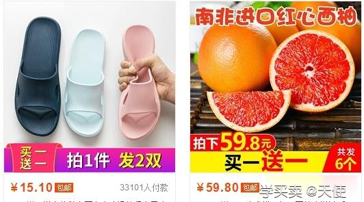 %title插图%num 想做淘宝的朋友该如何学习运营?
